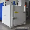Estufa de Secagem a Vácuo com Temperatura Uniforme, Estufa com Preenchimento de Nitrogênio para Uso em Laboratório, Forno a Vácuo, Estufa Vertical, Aquecimento Elétrico, Uso Comercial