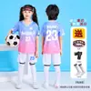 Conjunto de Uniforme de Fútbol Infantil, Camiseta de Fútbol Estampada de Manga Corta para Niños, Uniforme Deportivo de Entrenamiento para Competición Estudiantil de Primavera y Verano para Niñas con Estampado