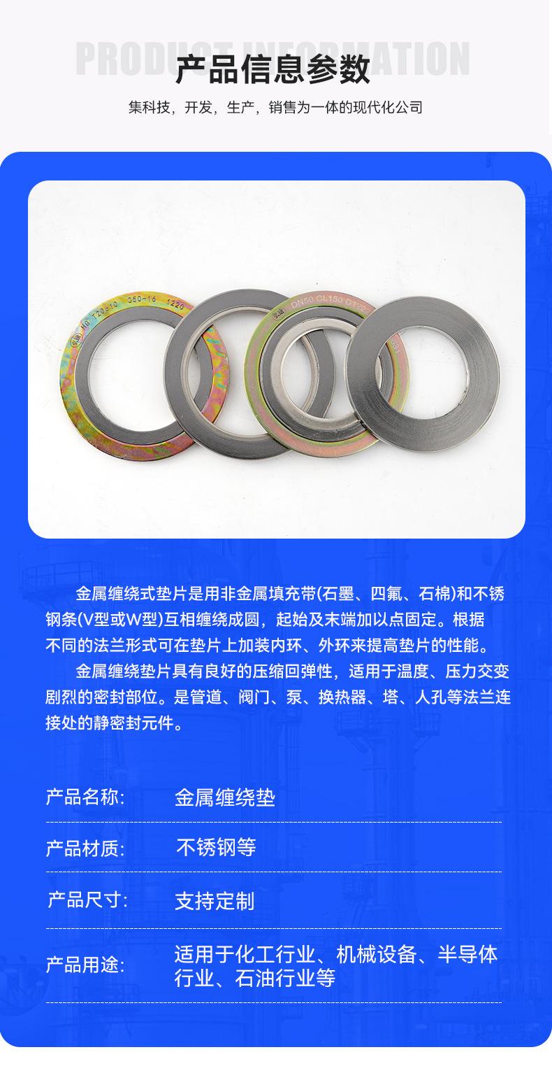 新版详情页_03