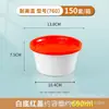 Caja de Almuerzo Redonda Desechable, Caja para Comida Rápida, Caja de Empaque para Llevar, Bol de Arroz Espeso a Prueba de Fugas, Bol para Sopa, Venta al por Mayor Comercial, Grado Alimenticio