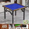 Mesa plegable para uso doméstico, mesa especial para jugar Guandan, mesa de comedor pequeña, mesa de ajedrez y mahjong, mesa cuadrada para apartamentos de alquiler