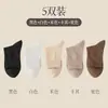 Calcetines de Algodón de Fibra Larga para Mujer, hasta la pantorrilla, Algodón Puro, Sin Costuras, Antibacterianos, Resistentes al Olor, Anti-Pilling, Calcetines Cortos de Verano Blancos para Mujer, Estilo Delgado