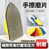 Eliminación de Rebabas con Diamante para Azulejos, Losas de Roca, Rectificado de Bordes de Vidrio, Reparación de Cerámica Astillada, Pulido y Rectificado de Piedra con Grano de Diamante