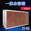 Cortina d'Água Cortina Molhada Fabricante Tamanho Pedido Cortina d'Água de Resfriamento Estrutura Externa de Chapa Galvanizada Estrutura Externa de Liga de Alumínio Cortina d'Água Cortina Molhada Atacado