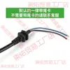 Cable de Entrada de Dos Enchufes para Vehículo Eléctrico Yadea Aima con Salida Estándar de Agujero en T