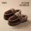Pantuflas Comercio Electrónico Transfronterizo Amazon Creativas para Mujer Cómodas de Microgamuza con Espuma de Memoria Zapatos de Casa Cuello de Piel