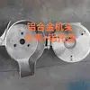 Acessórios para Máquina de Moagem Comercial Ferramentas de Hardware para Máquina de Leite de Soja Botão de Parafuso Cabeça de Moagem de Liga de Alumínio Roda de Moagem Disco de Moagem Disco de Moagem de Aço