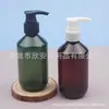 Botella con Bomba de 200 ml, Botella de Champú, Botella con Dispensador de Loción, Botella de Relleno de Acondicionador, Botella de Plástico de Cuello Estrecho con Pico de Pato de 200 ml