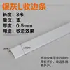 Materiales Auxiliares para Techo Integrado, Juego Completo de Accesorios, Accesorios de Instalación para Panel de Techo de Aluminio, Tiras de Borde, Estructura Triangular Principal y Auxiliar para Techo