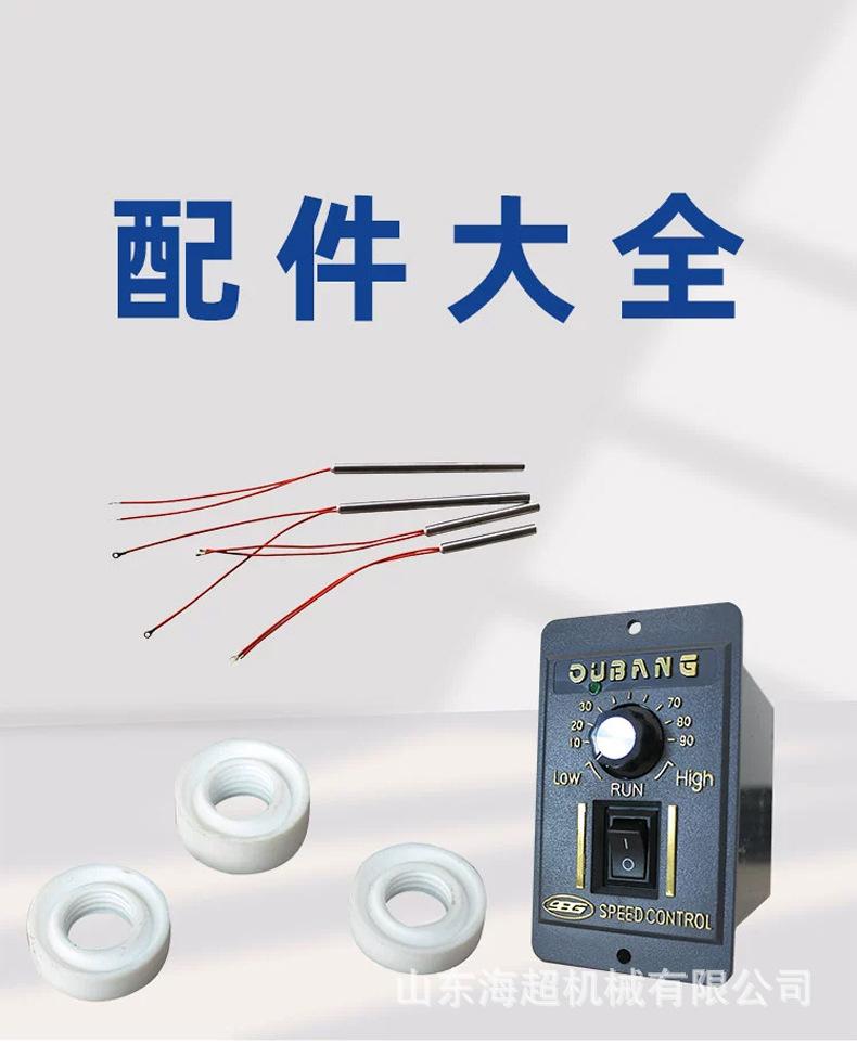 配件大全_01.jpg