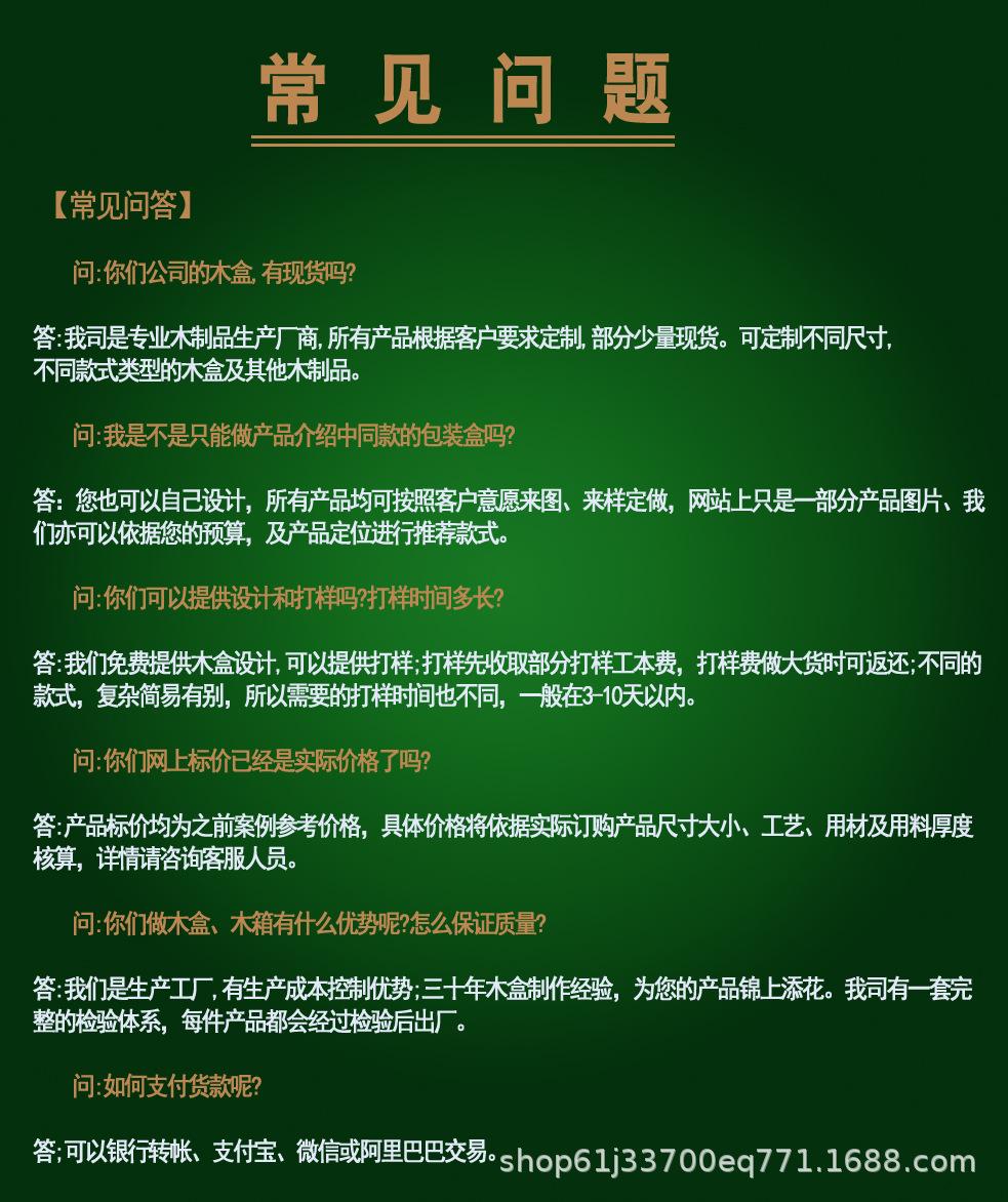 常见问题