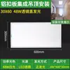 Luz de Panel Plano Shunguan Luz de Panel LED 600*600 Iluminación Shunguan Tablero de Lana Mineral 595*595 Luz de Oficina de Alto Brillo
