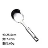 Atacado do Fabricante Colheres de Sopa Domésticas, Colheres de Fritar, Conjuntos de Utensílios de Cozinha, Conjuntos de Cozinha, Escumadeiras, Espátulas de Aço Inoxidável e Brindes Grátis