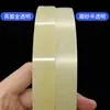 Cinta de sellado para máquina de sellado de cajas de alimentos de PVC transparente, sellado de cajas de hojalata, cinta de sellado adhesiva sin residuos sin costuras