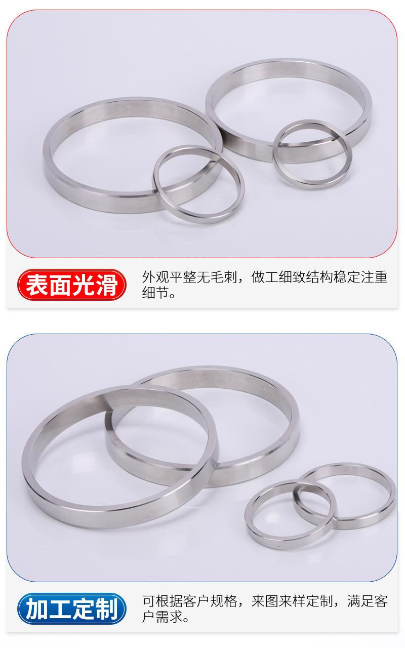 4-不锈钢环圈_07.jpg