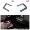 Adequado para 25 Modificação Interna do Chery Icar V23, Saídas de Ar, Console Central, Maçanetas Internas, Acessórios para Carro