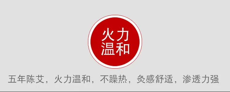 新3.5cm艾条_10