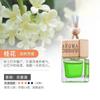 Colgante de aromaterapia para coche con forma de botella cuadrada pequeña, adorno decorativo para perfume de coche, aire fresco, salida de fábrica