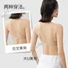 Sujetador Seamless de Lentejuelas Finas Auténtico Hecho de Fábrica Estilo Francés con Tirantes de Hombro, Escote Bajo, para Mujer, Realce de Pecho Pequeño, Recogida Lateral del Pecho, Sujetador de Espalda Cruzada para Belleza