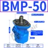 Motor Hidráulico Ciclóide BMR 36 315 BMP-100 63 80 50 125 160 200 250 370 400