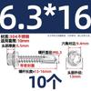 Tornillos Autoperforantes de Cabeza Hexagonal Exterior 304/316 Autoperforantes Autoperforantes Clavos Cola de Milano Pernos 3.9M4.2M4.8M5.5M6.3