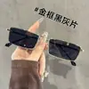 Gafas de Sol Cuadradas Pequeñas de Metal Clásico Retro, Estilo Old Money, Versátiles, Gama Alta, Gafas de Sol con Protección Solar al por Mayor