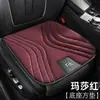 Cojín para Asiento de Coche en Stock, Cojín Cuadrado para Coches Pequeños, Terciopelo Gamuzado, Universal para Todas las Estaciones, Asiento Individual o Doble, Cojín de Asiento de una Pieza