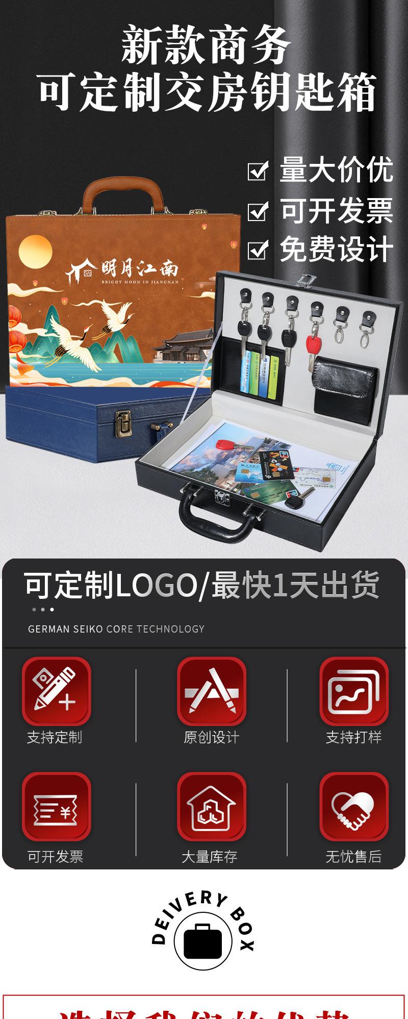 蒂轩交房盒详情页02.jpg