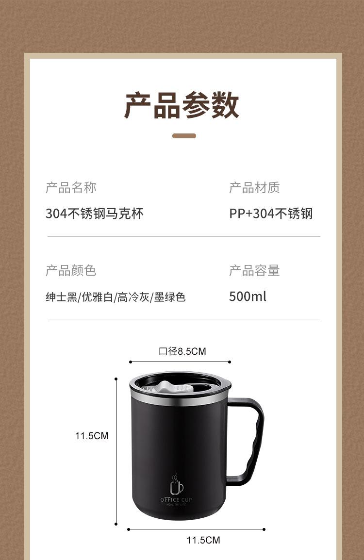 马克杯-详情_13.jpg