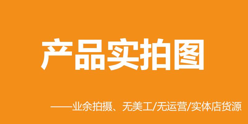 实拍图介绍