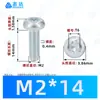 Tornillos autorroscantes de cabeza plana Phillips niquelados M2~M6 Estándar Alemán Din7500 Zinc Blanco Triángulo Autorroscantes Tornillos Pequeños