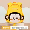 Mochila de Monito de Dibujos Animados Ultraligera Reductora de Peso Protección de Columna Anti-Pérdida para Niños de Guardería Ropa de Repuesto Bolsa Escolar