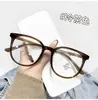 Gafas Coreanas Ultra Ligeras Marrón Frío para Miopía, Gafas Retro de Cara Lisa para Caras Cuadradas y Redondas, Gafas Pequeñas y Sencillas con Filtro de Luz Azul