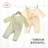 Mameluco de bebé para verano, ropa fina de algodón puro para recién nacido, conjunto de verano para aire acondicionado, mameluco de manga larga para bebé, pijama protector de barriga