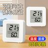 Medidor electrónico de temperatura y humedad interior de alta precisión, mini termómetro para habitación de bebé, instrumento de prueba con pantalla húmeda y seca montado en la pared