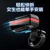 Luz de bicicleta transfronteriza, bocina, luz delantera, luz alimentada por energía solar, recargable por USB, linterna de alta intensidad, universal para bicicletas y scooters