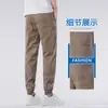 Calça Casual Masculina de Verão Fina Slim-Fit com Cordão, Tendência Jovem, Calça Harem Cool de Nove Pontos 2026