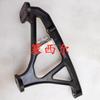 Adecuado para Maquinaria de Construcción Motor Kl Soporte de Parasol Delantero 8204915-C3300