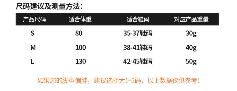 运动详情页_06