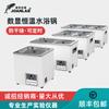 Baño María de Temperatura Constante Joanlab de Laboratorio de un Agujero, Dos Agujeros, Cuatro Agujeros, Seis Agujeros, Caja de Baño María de Acero Inoxidable, Calentamiento Eléctrico, Pantalla Digital
