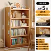 Librero de madera maciza, vitrina, estante de pie para dormitorio, mesita de noche de esquina, gabinete de almacenamiento de pared para sala de estar, librero para estudiantes