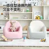 Sofá Pequeño Infantil Hogar Estilo Crema Celebridad de Internet Asiento Creativo para Rincón de Lectura Bebé Bebé Lindo Dibujo Animado Sillón Sofá