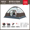 Barraca Luxo Dobrável Portátil para Camping ao Ar Livre Equipamento de Camping para Pernoite à Prova de Chuva Espessada Totalmente Automática Praia Interna