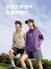 Ropa de Protección Solar Original de Hilo con Sensación a Hielo UPF50+ Protección UV Corte Holgado Unisex Chaqueta de Protección Solar para Senderismo y Acampada