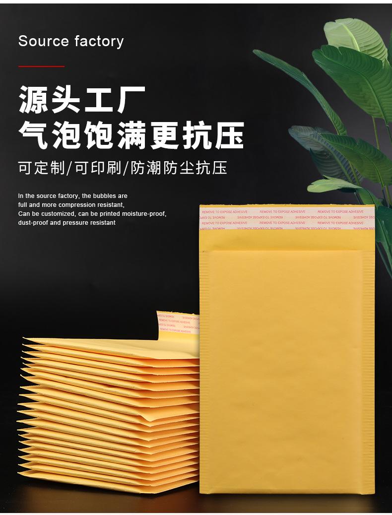 硕果详情_03.jpg