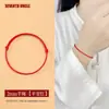 Pulsera de Hilo Rojo Ultradelgada para Mujeres y Parejas, Pulsera Tejida Hecha a Mano para Niños y Bebés, Pulsera de Buena Suerte y Seguridad para Hombres