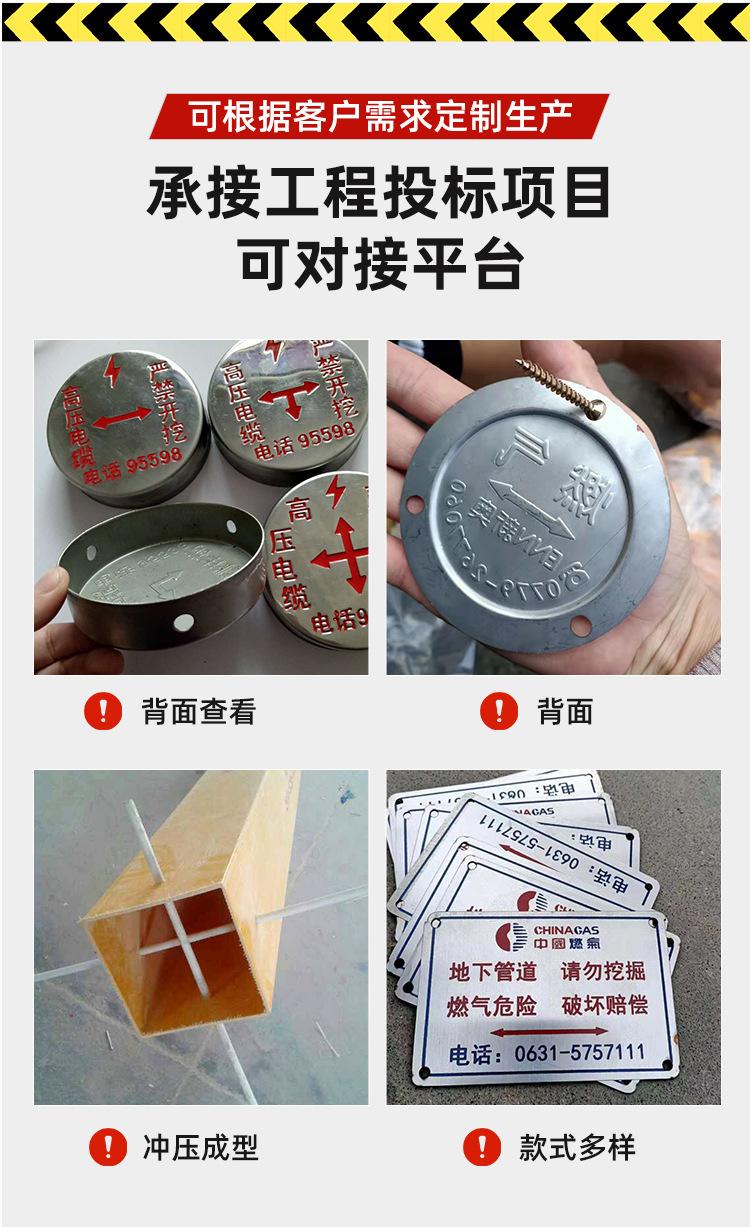 不锈钢走向牌详情---副本_08.jpg