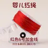 Pulseira Cen Baby de Corda Trançada Feita à Mão com Fio de Jade Corda Trançada Dourada Materiais DIY Fio Vermelho para o Ano de Nascimento Corda Vermelha