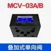 Válvula de Empilhamento MPCV-02W/MTCV/MRV/MBRV Válvula de Transbordamento Válvula de Retenção Hidráulica Válvula de Retenção de Controle de Vazão