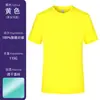 Talla Asiática y Europea Secado Rápido Camping Cuello Redondo Manga Corta Deportes al Aire Libre Montañismo Camiseta Ligera Ropa de Trabajo Personalizada con Impresión de Logo
